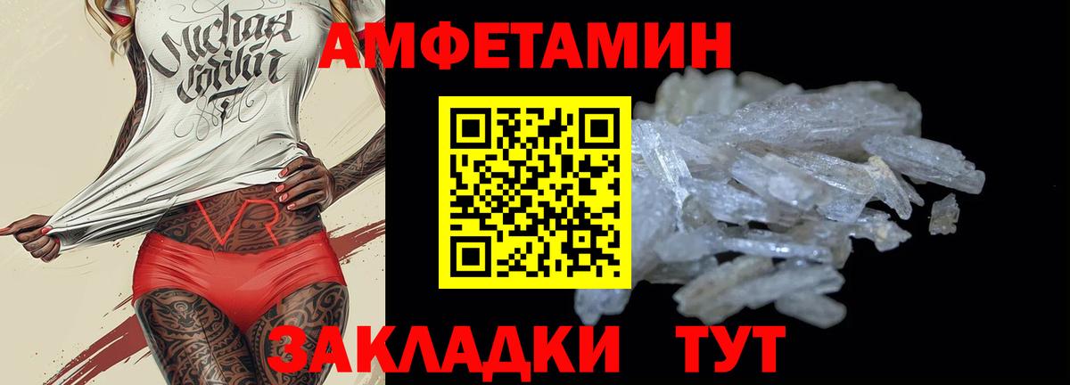 Amphetamine  АМФЕТАМИН 97%  Вход с VPN  Егорьевск 