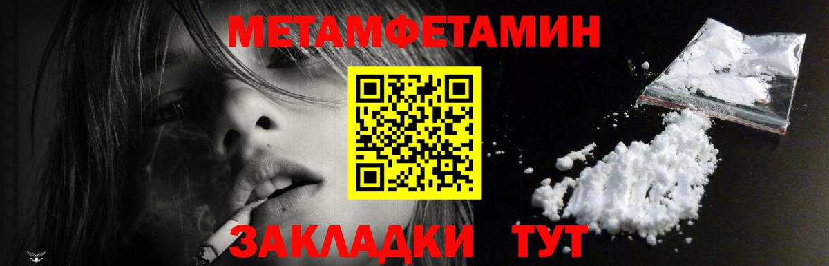 Амфетамин 98% Егорьевск