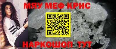 прущие крисы Ликино-Дулёво
