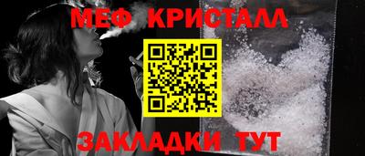 каннабис Ливны