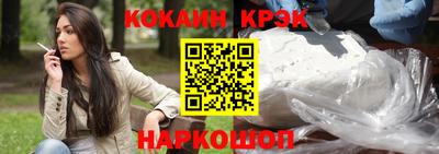 каннабис Ливны