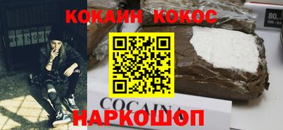 каннабис Ливны
