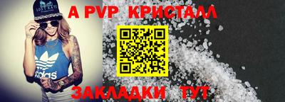 каннабис Ливны