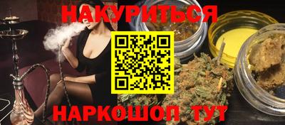 прущие крисы Ликино-Дулёво