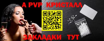 каннабис Ливны