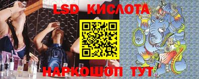 каннабис Ливны
