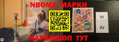 2c-b Лесосибирск
