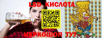 каннабис Ливны