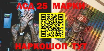 прущие крисы Ликино-Дулёво