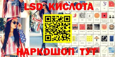 2c-b Лесосибирск