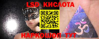 прущие крисы Ликино-Дулёво