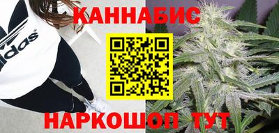 каннабис Ливны