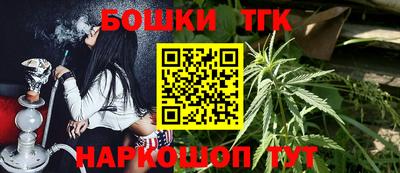каннабис Ливны