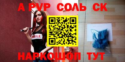 каннабис Ливны
