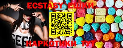 прущие крисы Ликино-Дулёво