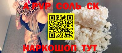 каннабис Ливны