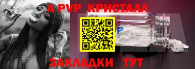 каннабис Ливны