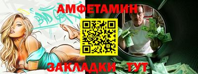 прущие крисы Ликино-Дулёво