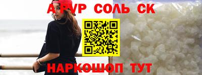 каннабис Ливны