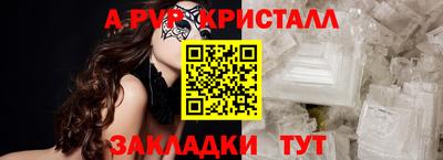 прущие крисы Ликино-Дулёво