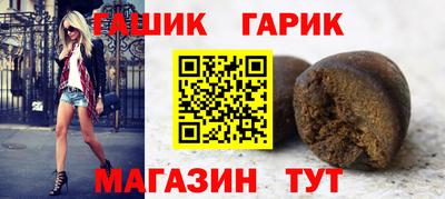 каннабис Ливны