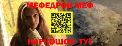 прущие крисы Ликино-Дулёво