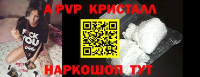 каннабис Ливны