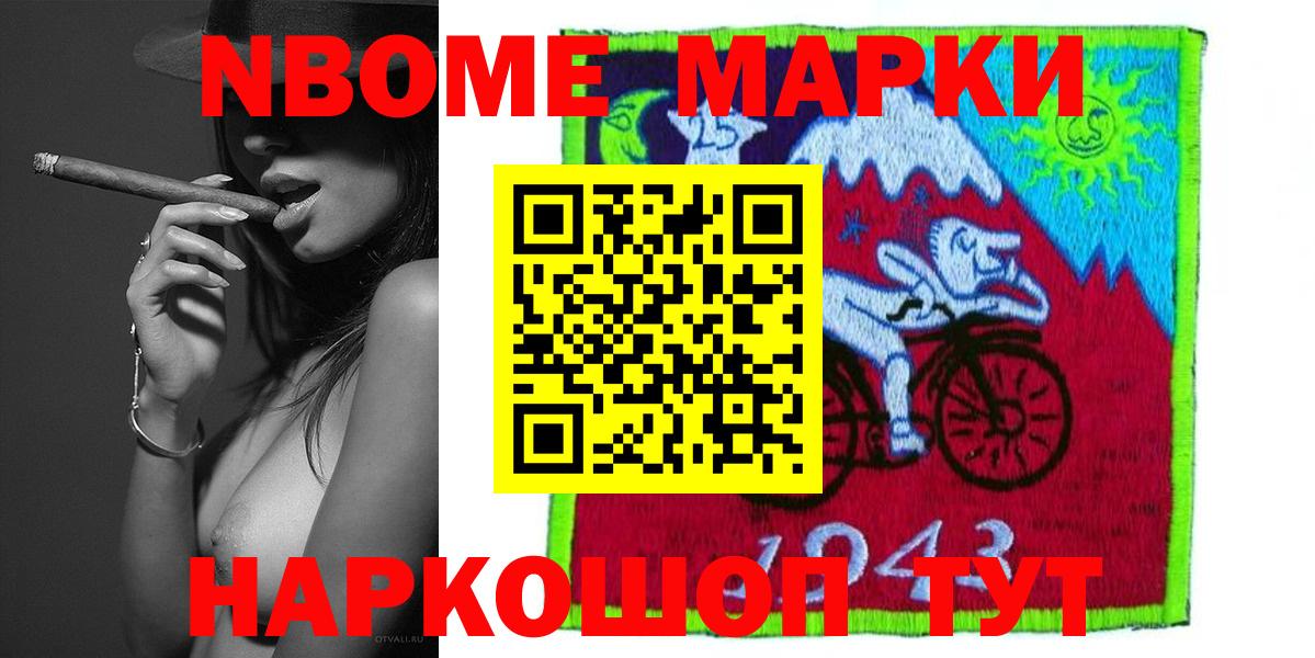 LSD-25 экстази кислота Егорьевск