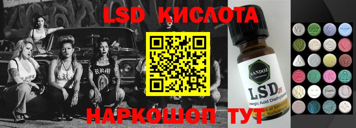 ЛСД экстази ecstasy  Вход с VPN  Егорьевск  Лсд 25 экстази ecstasy 