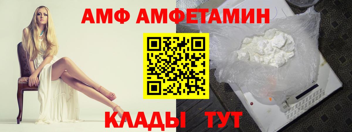 Метамфетамин пудра Егорьевск