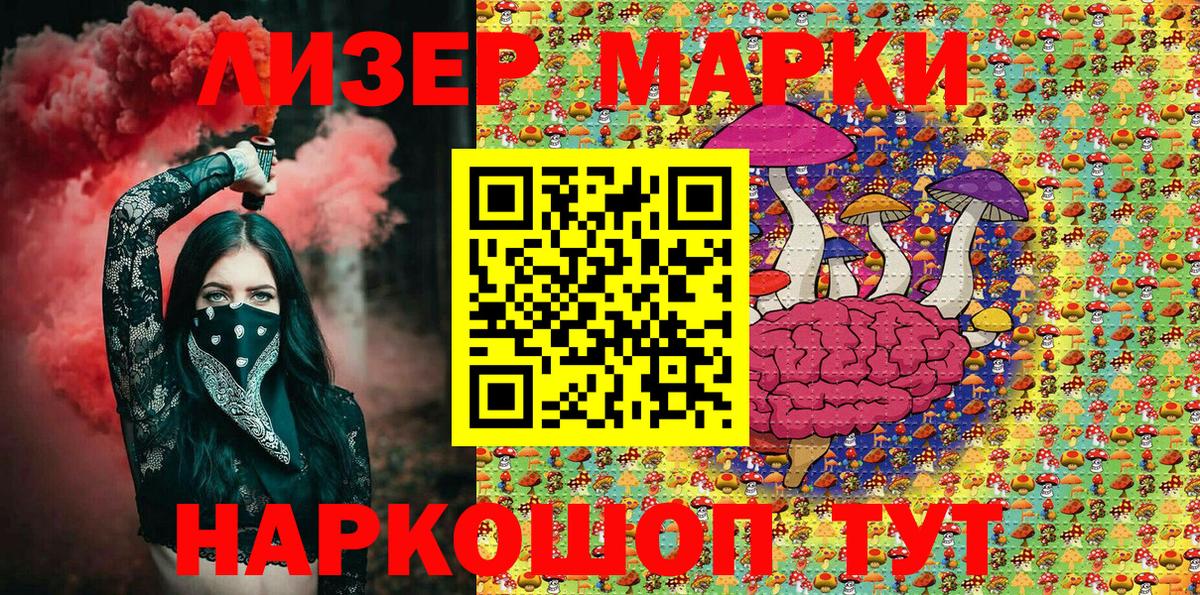 Марки 25I-NBOMe 1,5мг  Вход с VPN  Егорьевск 