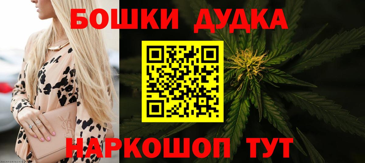 Канабис OG Kush Егорьевск